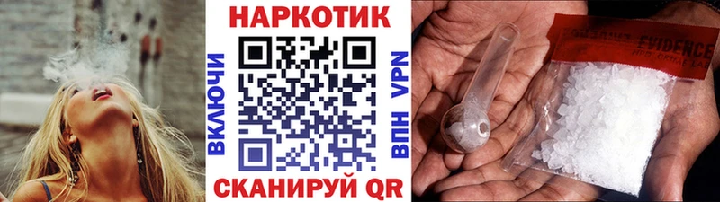 Купить закладку ГАШИШ  Метадон  АМФ  Псилоцибиновые грибы  Мефедрон  Бошки Шишки  Иланский