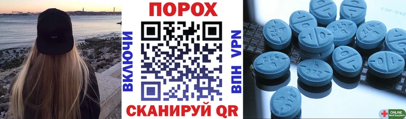 Купить  Иланский  Amphetamine 97% 