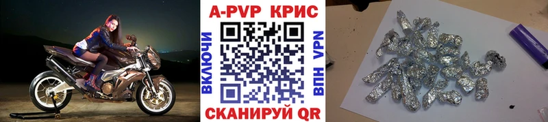 A PVP мука  Купить где  Иланский 