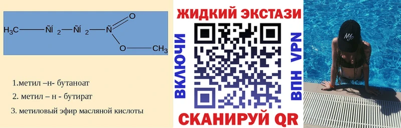 Купить  Иланский  Бутират оксана 