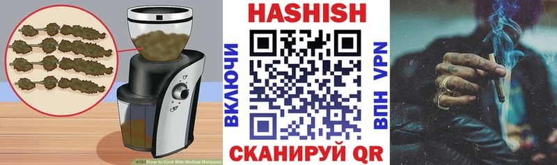 Еда ТГК марихуана  Купить где  Иланский 