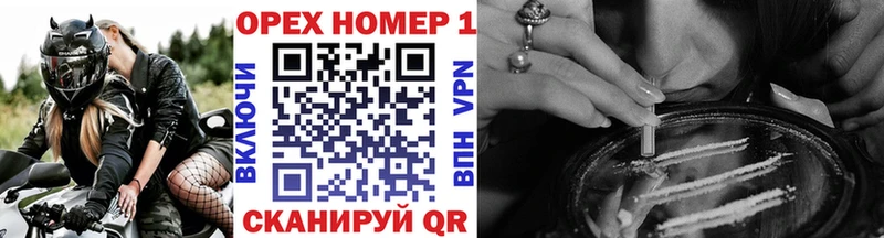 Cocaine Колумбийский  Купить закладки  Иланский 