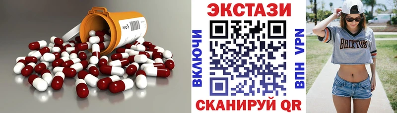 ЭКСТАЗИ диски  Купить  Иланский 