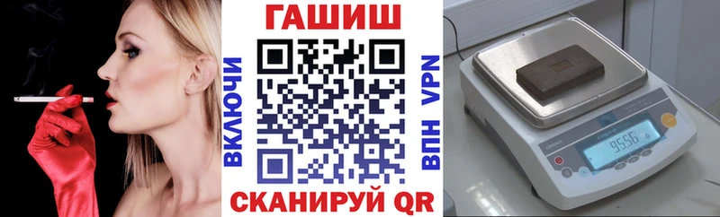 Гашиш хэш Иланский