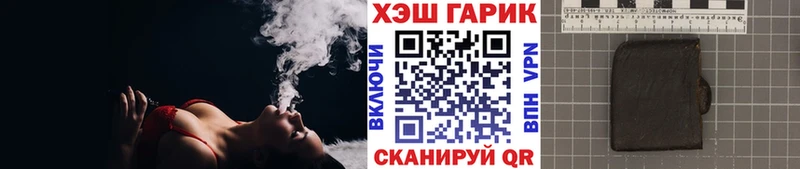Купить где  Иланский  ГАШ индика сатива 