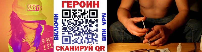 Купить  Иланский  Героин герыч 