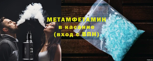 меф VHQ Заводоуковск
