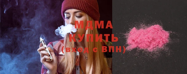 марки nbome Заволжск