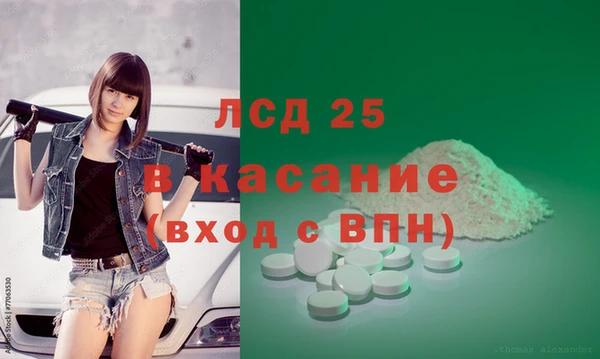 марки nbome Заволжск