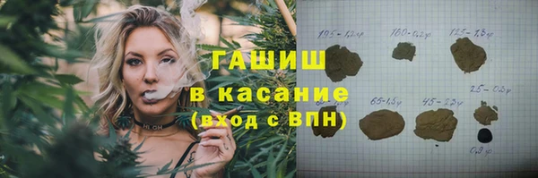 марки nbome Заволжск