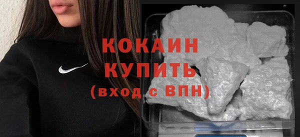 марки nbome Заволжск