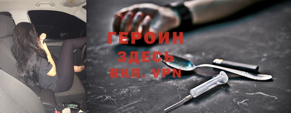 меф VHQ Заводоуковск