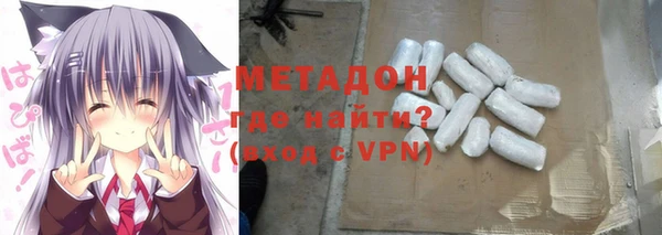 марки nbome Заволжск