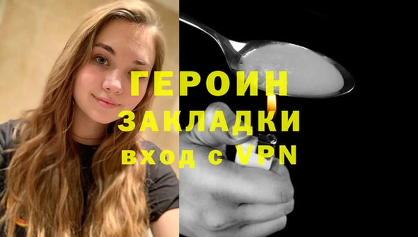 меф VHQ Заводоуковск