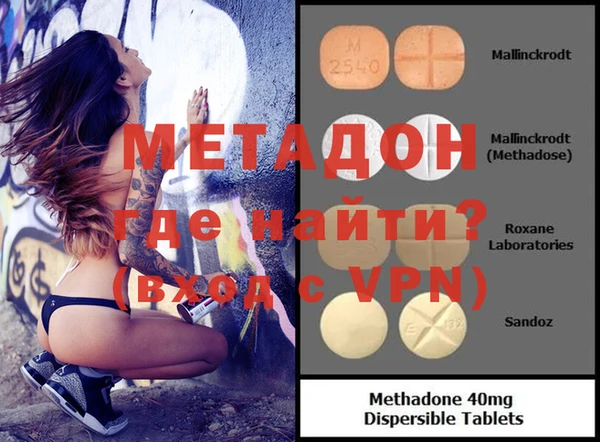 марки nbome Заволжск