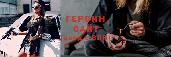 кокаин перу Заволжье