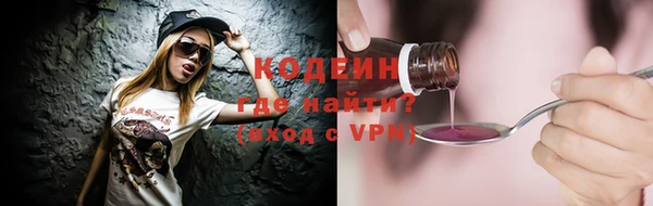 кокаин перу Заволжье