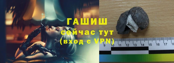 меф VHQ Заводоуковск