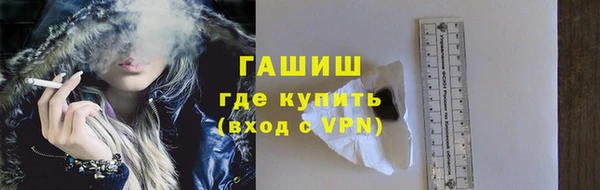 меф VHQ Заводоуковск