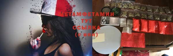 меф VHQ Заводоуковск