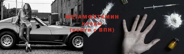 кокаин перу Заволжье