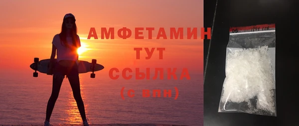 меф VHQ Заводоуковск