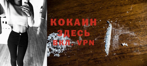 кокаин перу Заволжье