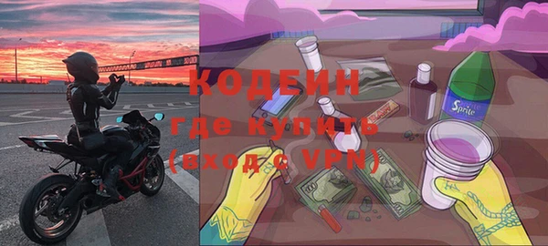 марки nbome Заволжск