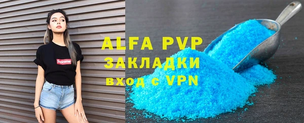 марки nbome Заволжск