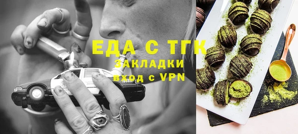 марки nbome Заволжск