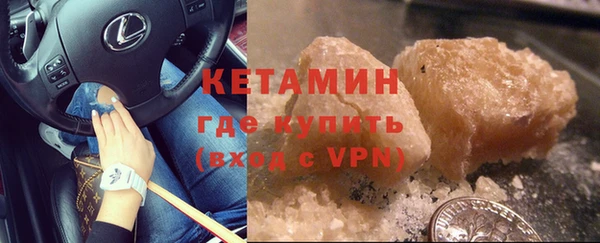 меф VHQ Заводоуковск