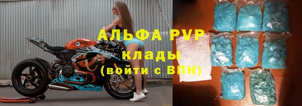 меф VHQ Заводоуковск