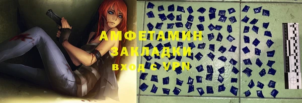 марки nbome Заволжск