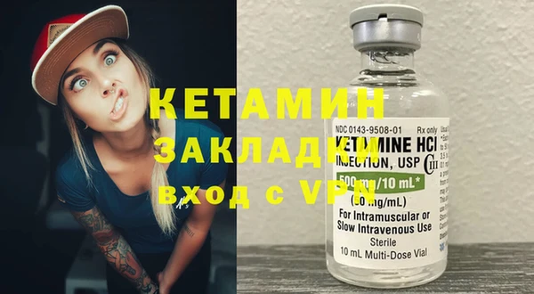 кокаин перу Заволжье