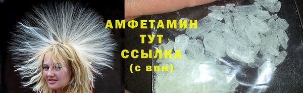 марки nbome Заволжск
