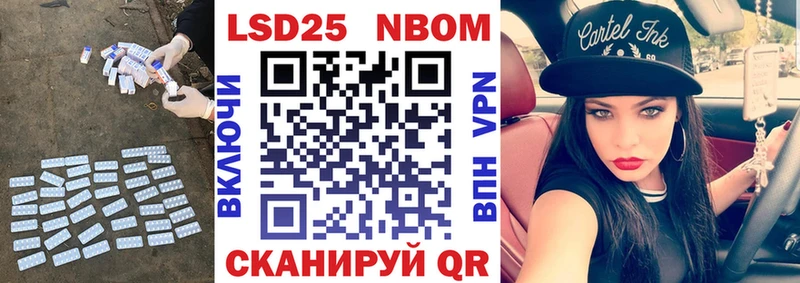 Купить где  Иланский  LSD-25 экстази ecstasy 