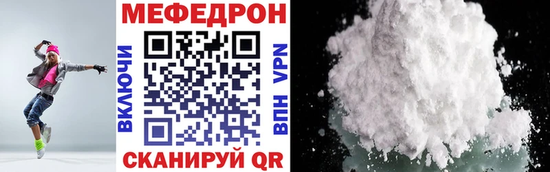 Купить закладки  Иланский  МЯУ-МЯУ VHQ 