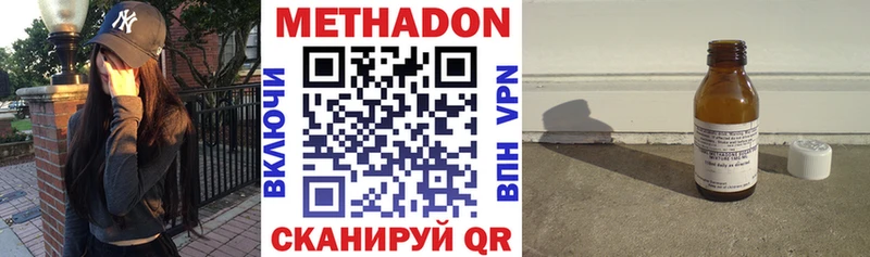 МЕТАДОН мёд  Купить где  Иланский 