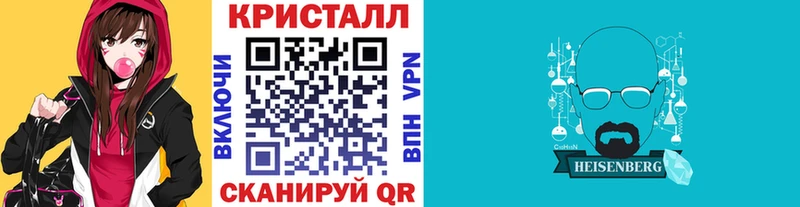 Купить закладки  Иланский  Первитин мет 