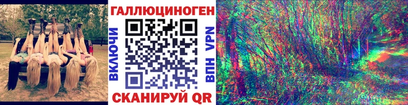 Галлюциногенные грибы Magic Shrooms  Купить где  Иланский 